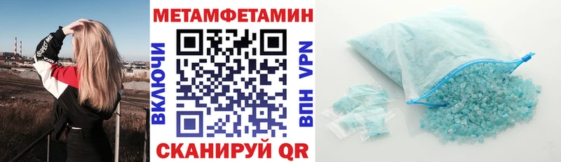 Амфетамин Premium  Выборг 