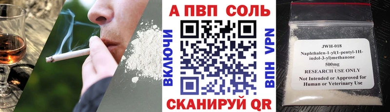 закладки  Выборг  Альфа ПВП мука 