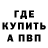Amphetamine Розовый Dylan Payne
