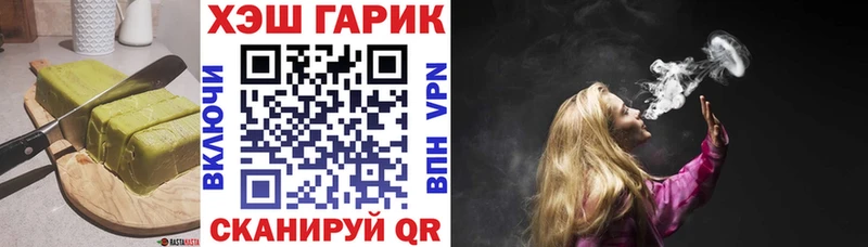 маркетплейс Telegram  Выборг  Cannafood конопля 