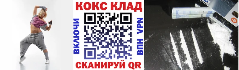 Кокаин VHQ  blacksprut рабочий сайт  Выборг 