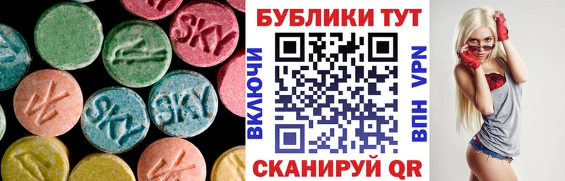 Экстази Philipp Plein  Выборг 