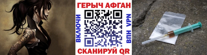 ГЕРОИН герыч  Выборг 