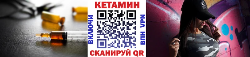 КЕТАМИН ketamine  Выборг 