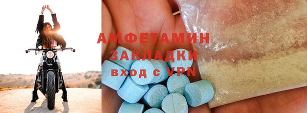 мефедрон VHQ Верея