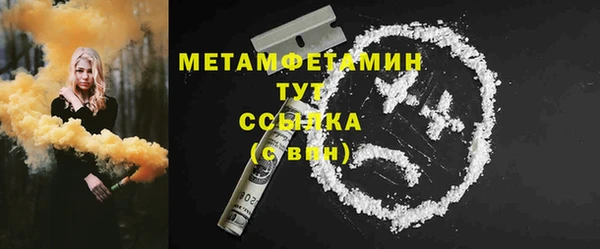 мефедрон VHQ Верея