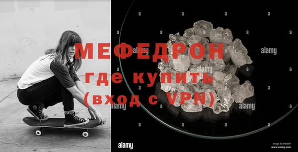 мефедрон VHQ Верея