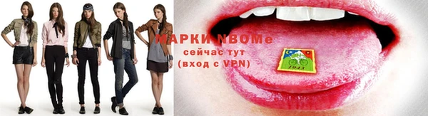 мефедрон VHQ Верея
