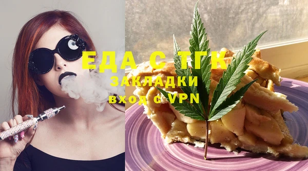 стафф Лабытнанги