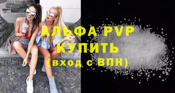 мефедрон VHQ Верея