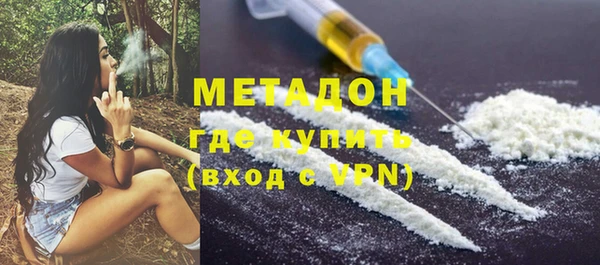 мефедрон VHQ Верея