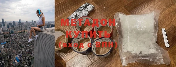 скорость mdpv Верхний Тагил