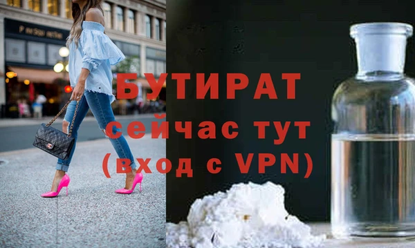 MESCALINE Ладушкин