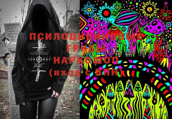 мефедрон VHQ Верея