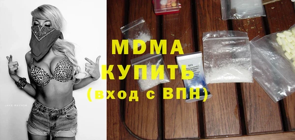 мефедрон VHQ Верея