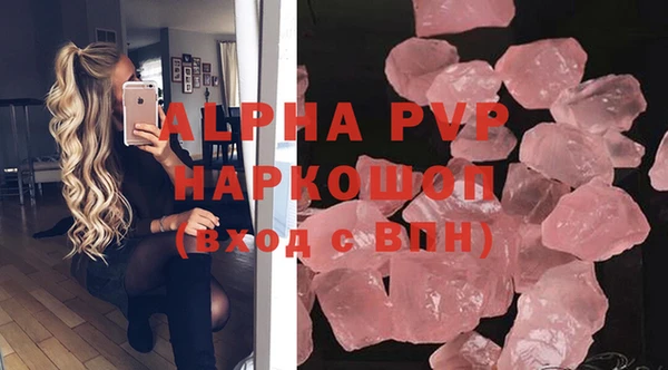 скорость mdpv Верхний Тагил