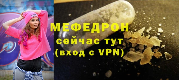мефедрон VHQ Верея