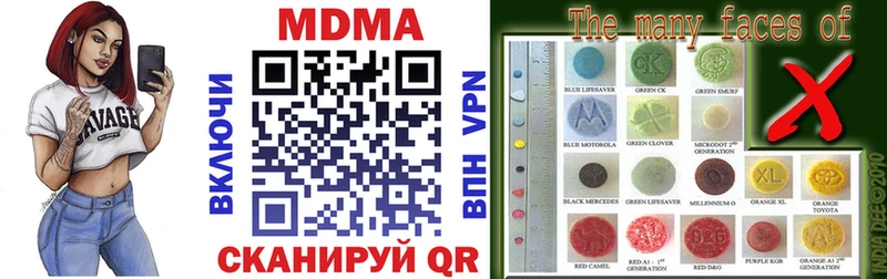 MDMA молли  omg рабочий сайт  Выборг  где купить  