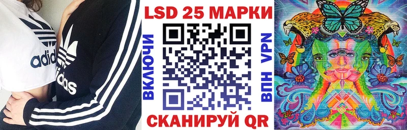 кракен вход  Выборг  Наркотические марки 1,8мг  закладки 