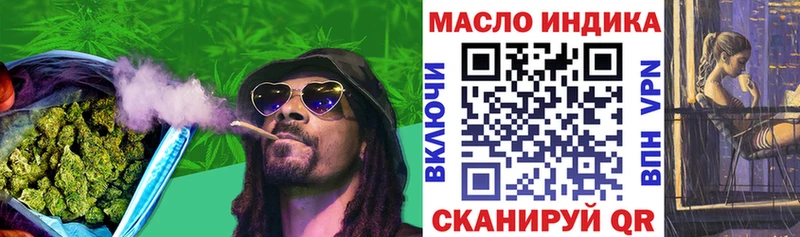 ссылка на мегу ССЫЛКА где купить наркотик Выборг Дистиллят ТГК Wax
